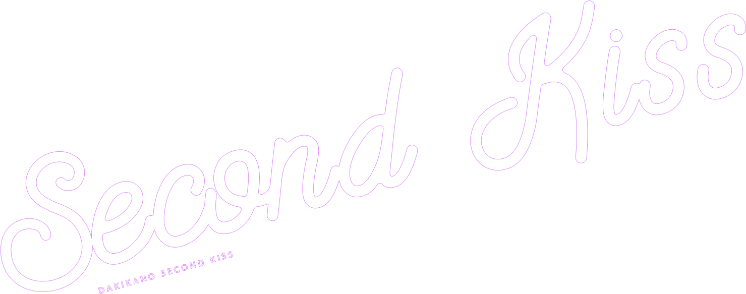 dakikano second kiss